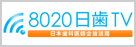 8020.TV